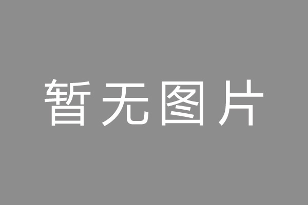西乡县车位贷款和房贷利率 车位贷款对比房贷